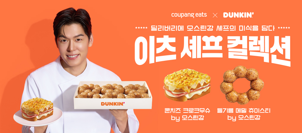 메인 배너 이미지