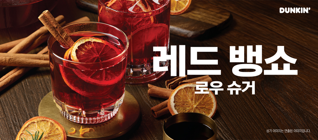 메인 배너 이미지