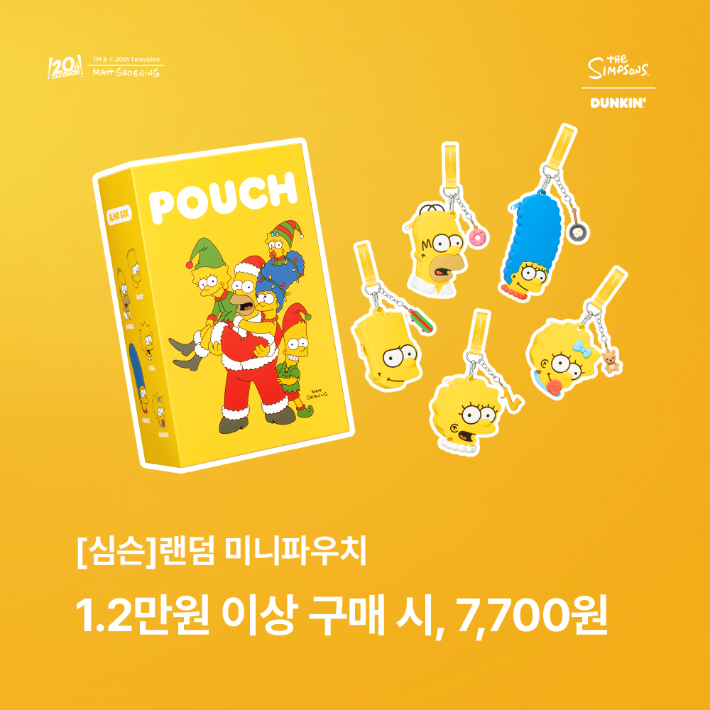 [던킨 X 심슨] 랜덤 미니파우치