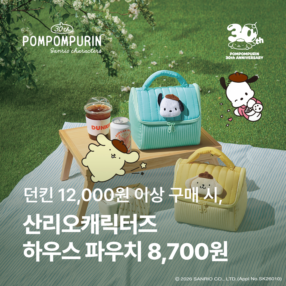 던킨 X 산리오캐릭터즈